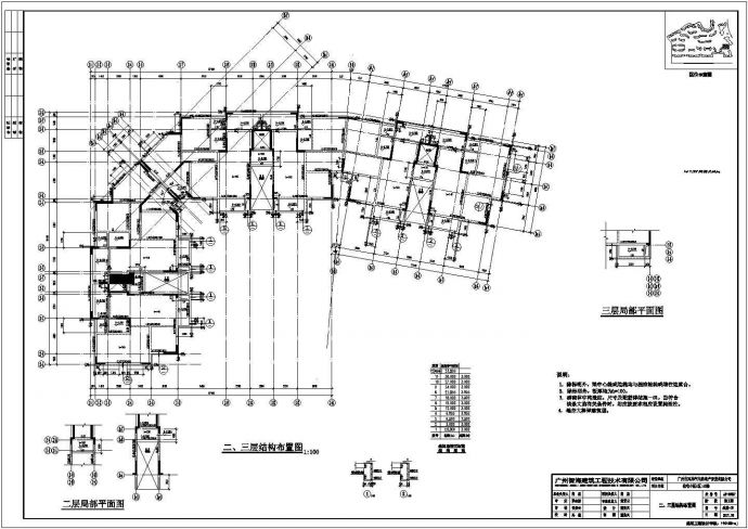 某现代都市小区住宅楼建筑楼梯设计方案施工图_图1