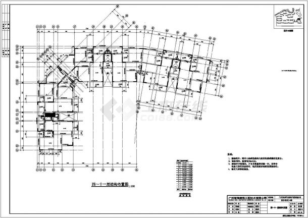 某现代都市小区住宅楼建筑楼梯设计方案施工图-图二