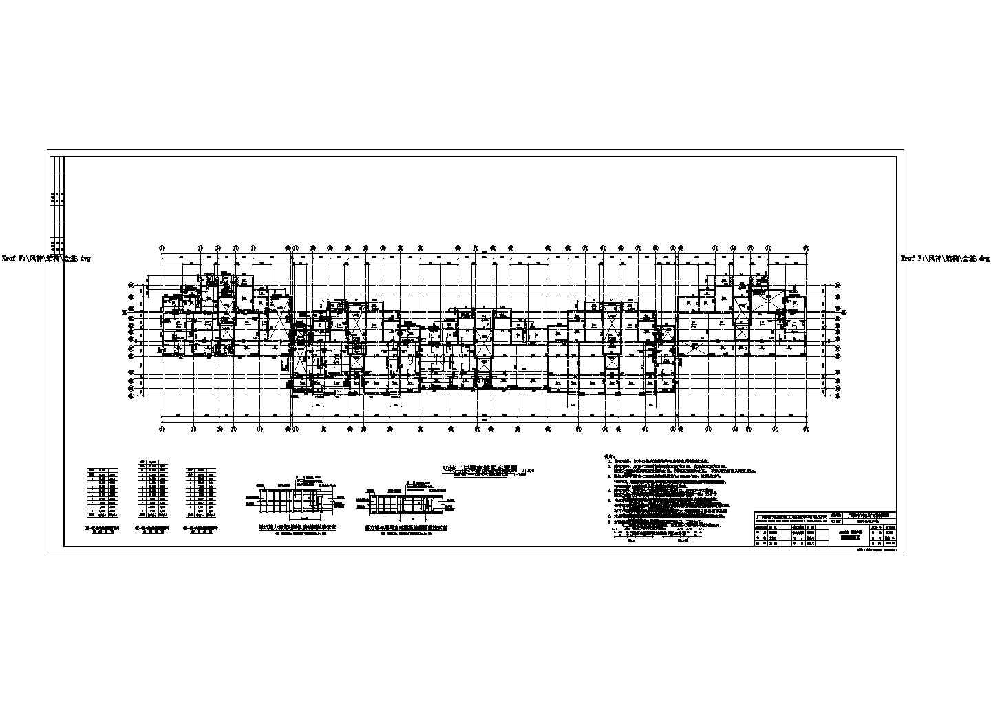 某现代都市小区住宅楼群建筑楼梯设计方案图