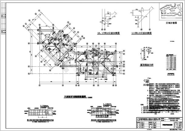 某现代都市小区住宅楼群建筑楼梯设计方案方案图纸-图二