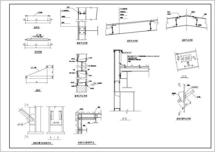 某地区公司仓库钢结构施工CAD图_图1