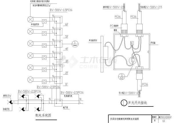 小区住宅电气安装设计方案及施工全套CAD图纸-图一