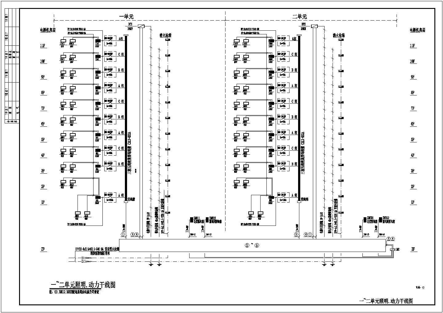 13号楼电气系统设计方案及施工全套CAD图纸