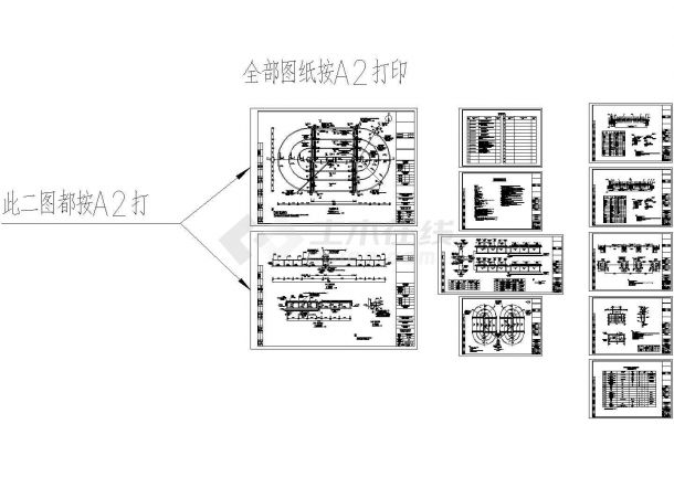 国外某氧化沟工艺全套设计图纸（主工艺部分、含设计说明、6个CAD）-图二