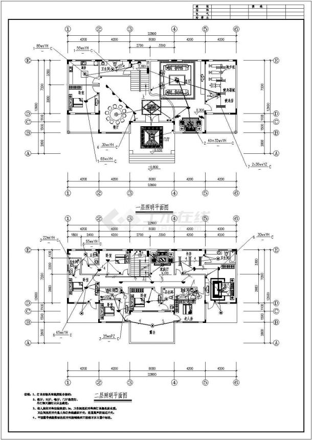 某地郊区私立别墅全套电气设计施工图-图二