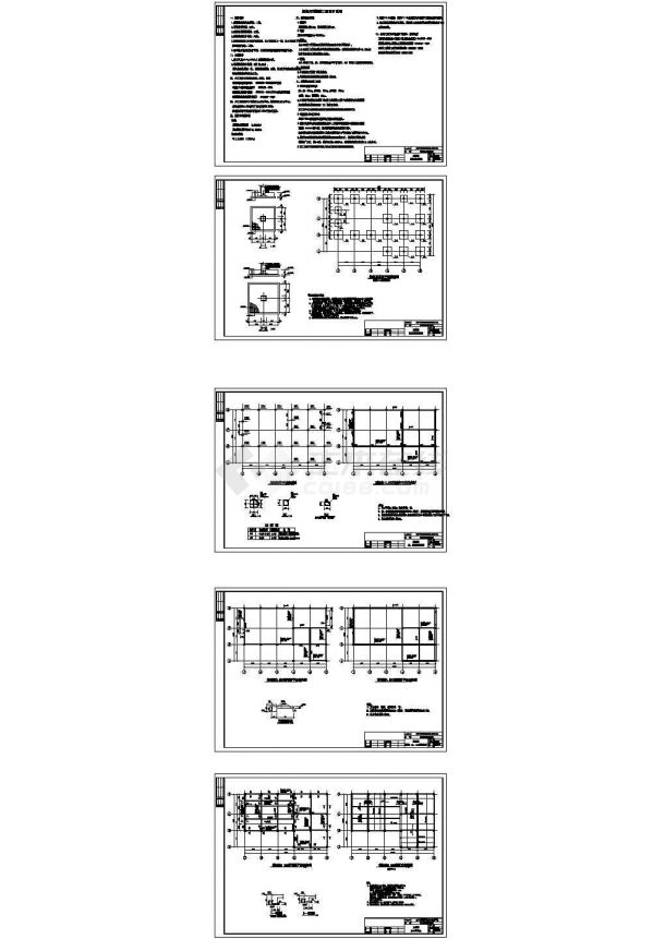 湖北省某污水厂加氯间建筑施工图（含结构、设计说明、3个CAD）-图一