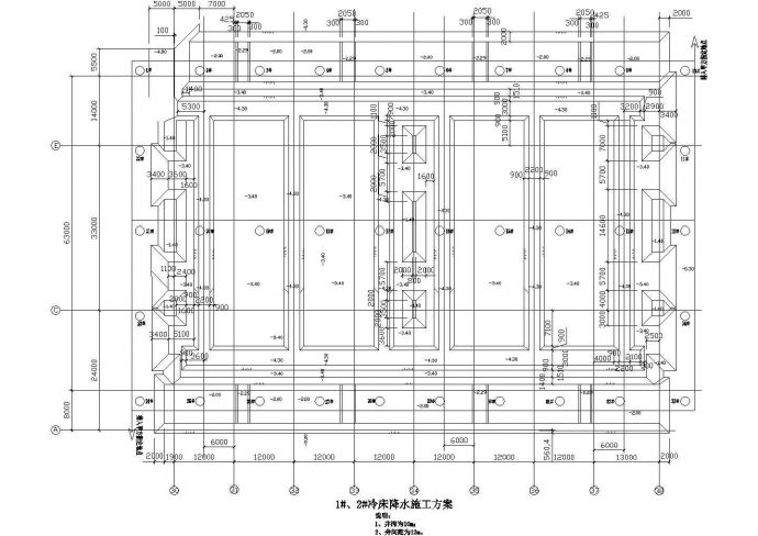 冷床施工方案_图1