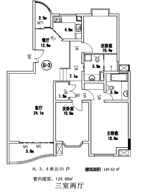 149.63平方米某小区三室两厅住户建筑设计cad图