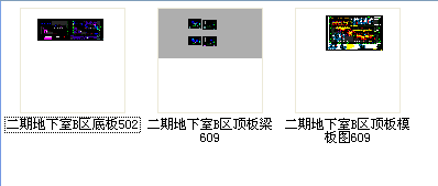 某地地下单层框架结构地下车库结构施工图纸-图一