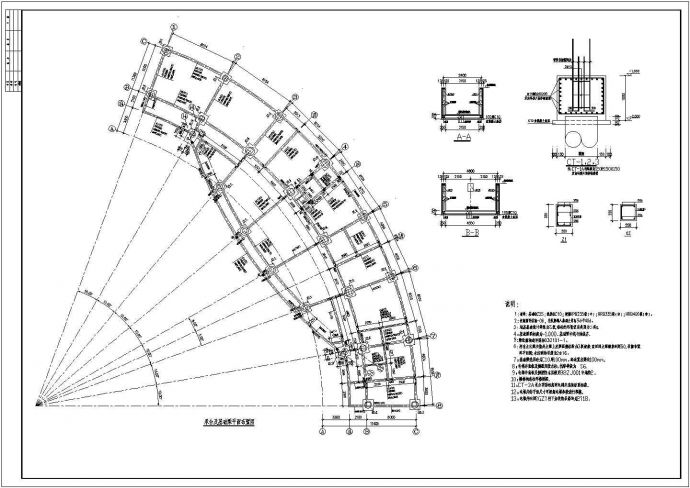 某地区弧形办公楼框架结构CAD图_图1