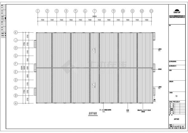 某石业有限公司厂房变更设计建筑设计CAD施工图-图二
