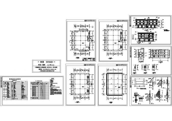 西安古建营业厅建筑设计施工图_图1