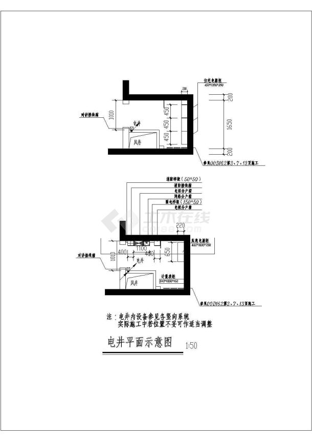 某二十八商住楼层电气设计施工图纸-图二
