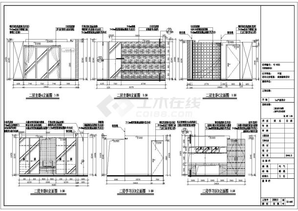 某城市单身公寓建筑设计全部施工图-图一