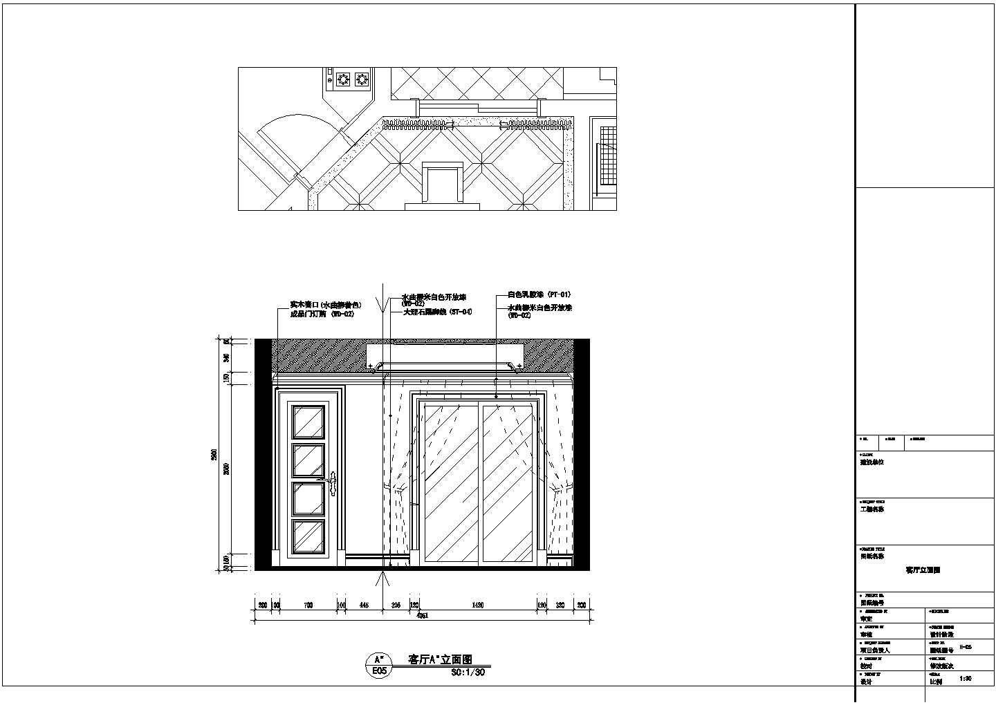 某地欧式风格建筑装修全部施工设计图纸