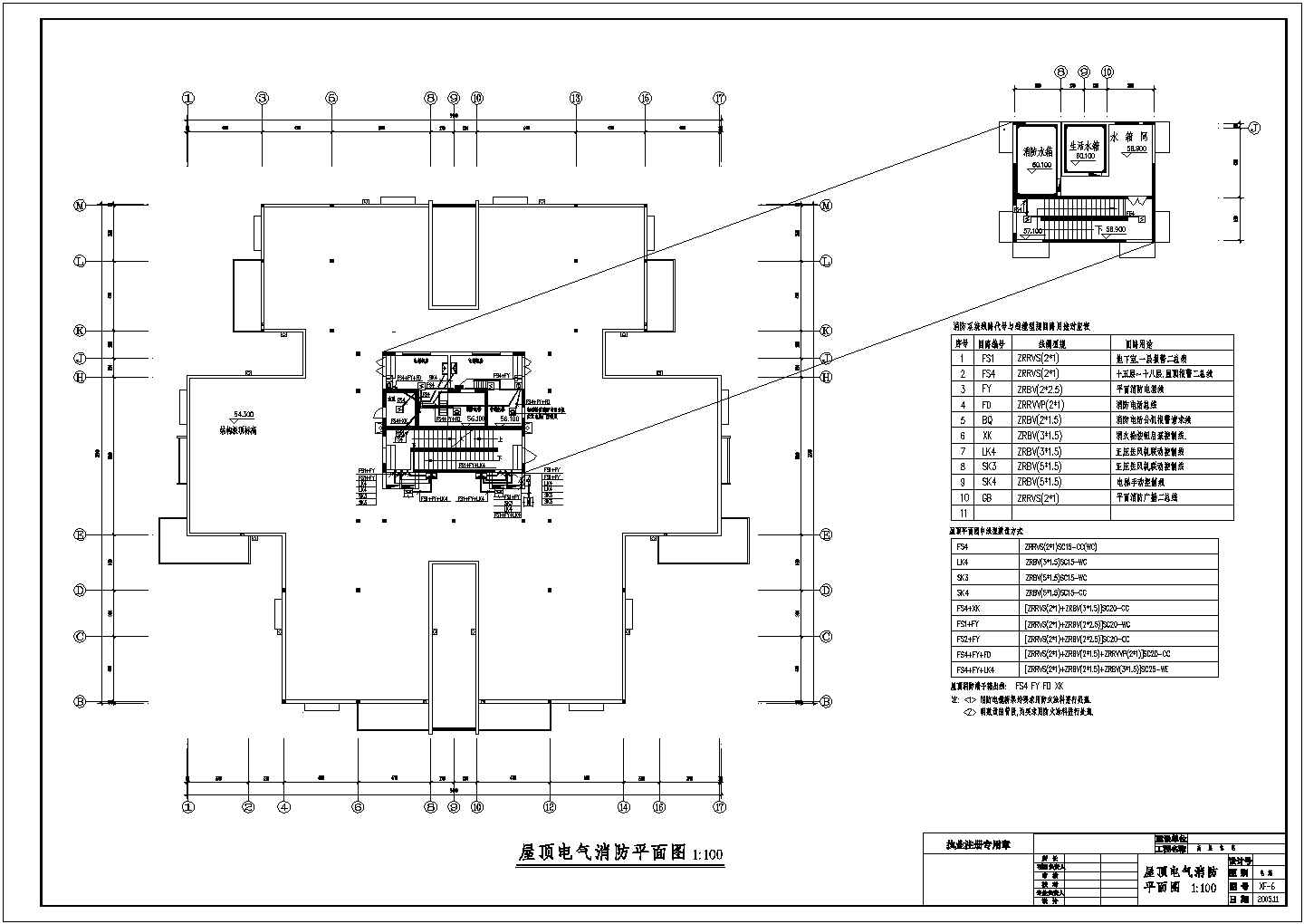 高层住宅消防电气设计方案全套CAD图纸