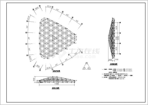 某三角形屋面网架结构设计施工图纸-图二