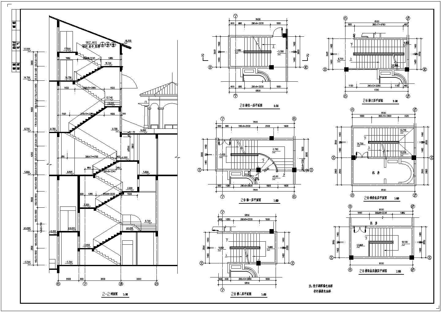 某社区中心三层楼梯建筑设计节点详图