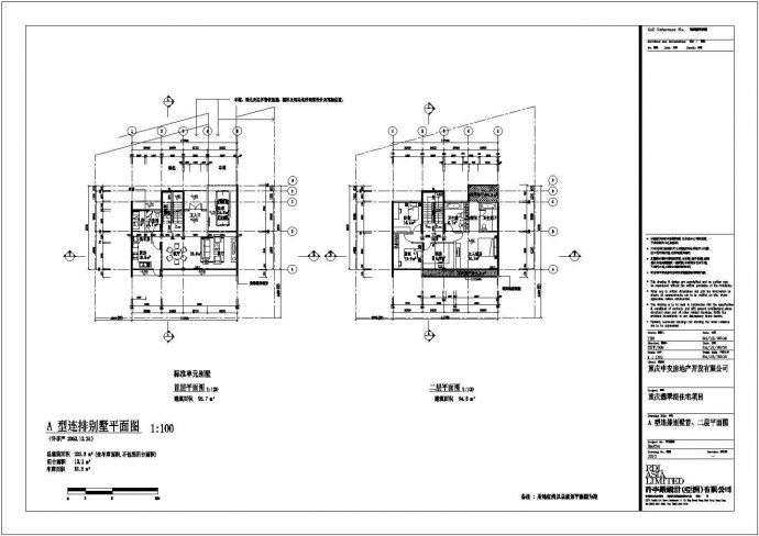 最新7种不同户型别墅建筑设计方案图（含效果图）_图1