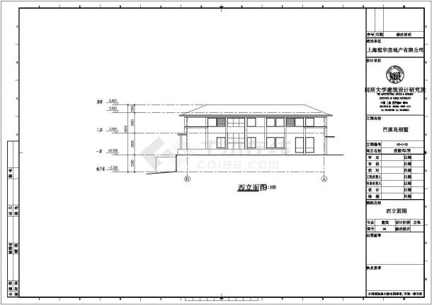 某度假式别墅建筑设计方案图纸（共8张）-图二