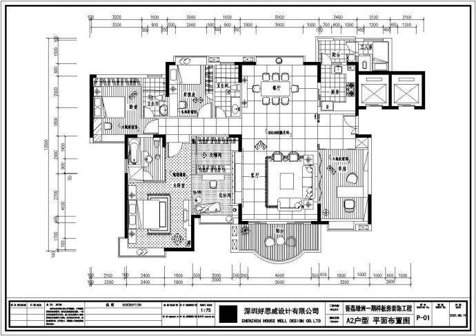 最新6种复式楼别墅建筑装修设计方案图_图1