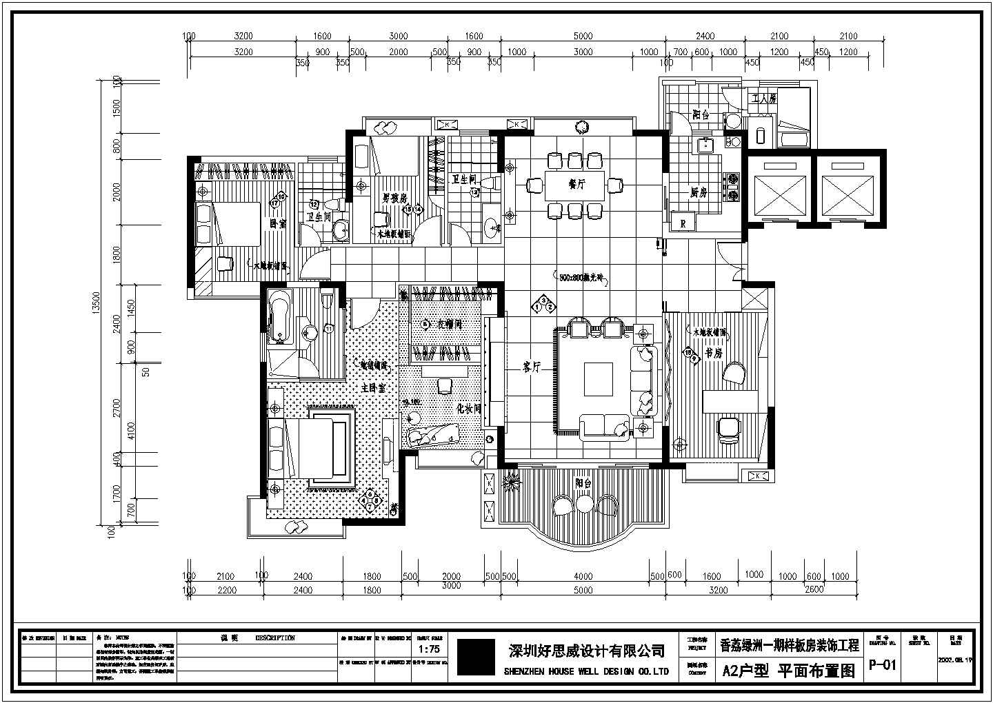 最新6种复式楼别墅建筑装修设计方案图