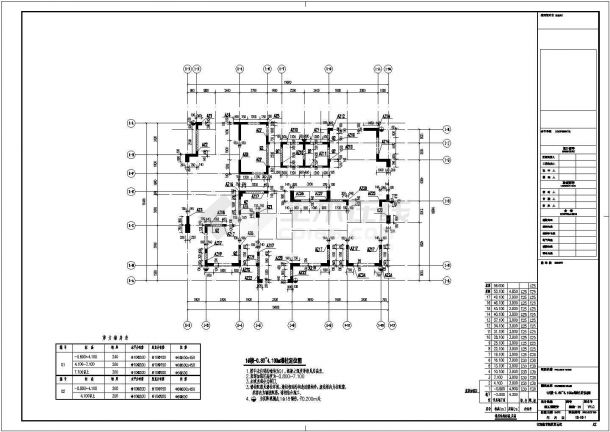 一套详细的地上17层剪力墙结构住宅楼结构施工图-图二