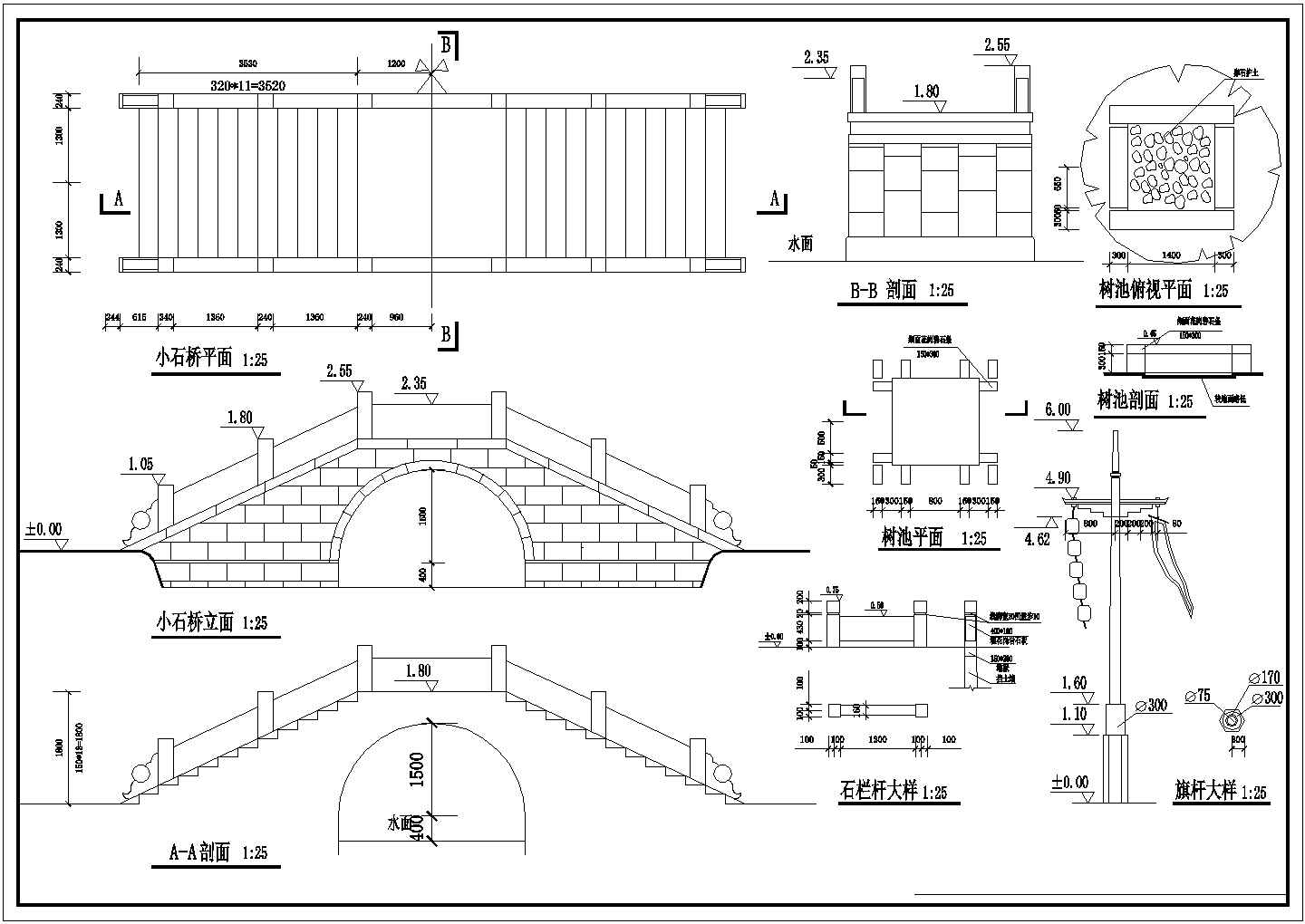 古代拱桥及旗杆施工CAD图