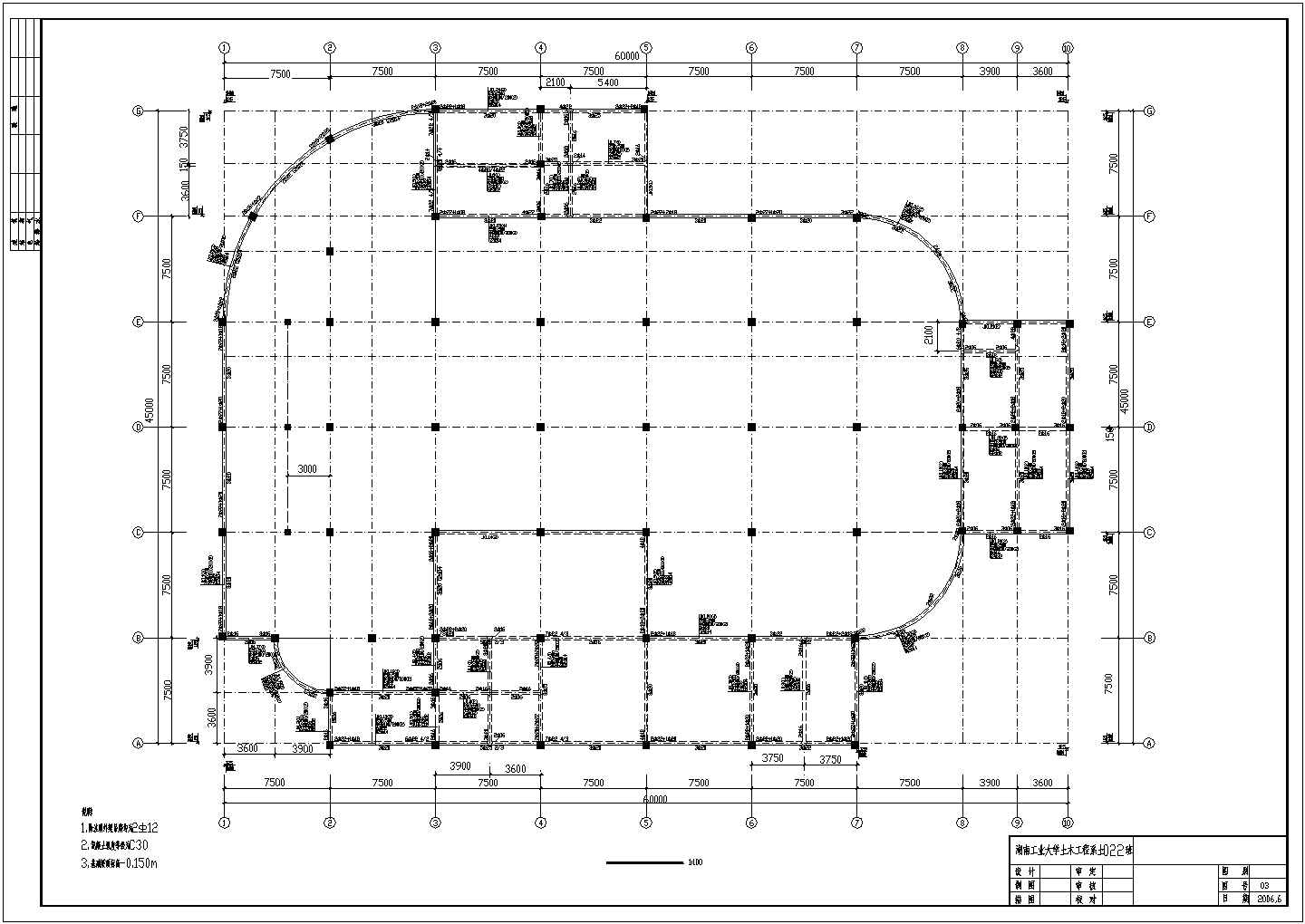 本科毕业设计某三层框架超市结构施工图