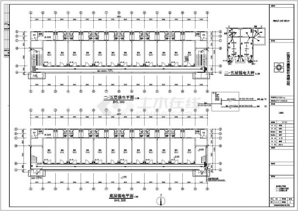 华隆玩具厂宿舍、厂房电气设计施工图-图二