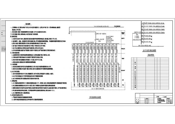 某房地产开发公司住宅楼设计方案全套CAD图纸_图1