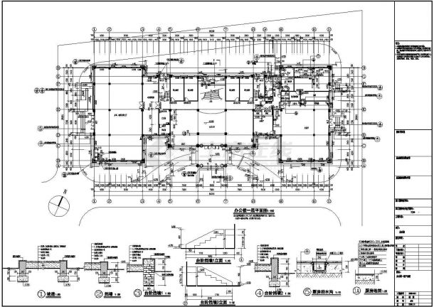 某地大型四层办公楼建筑施工图（标注详细）-图二