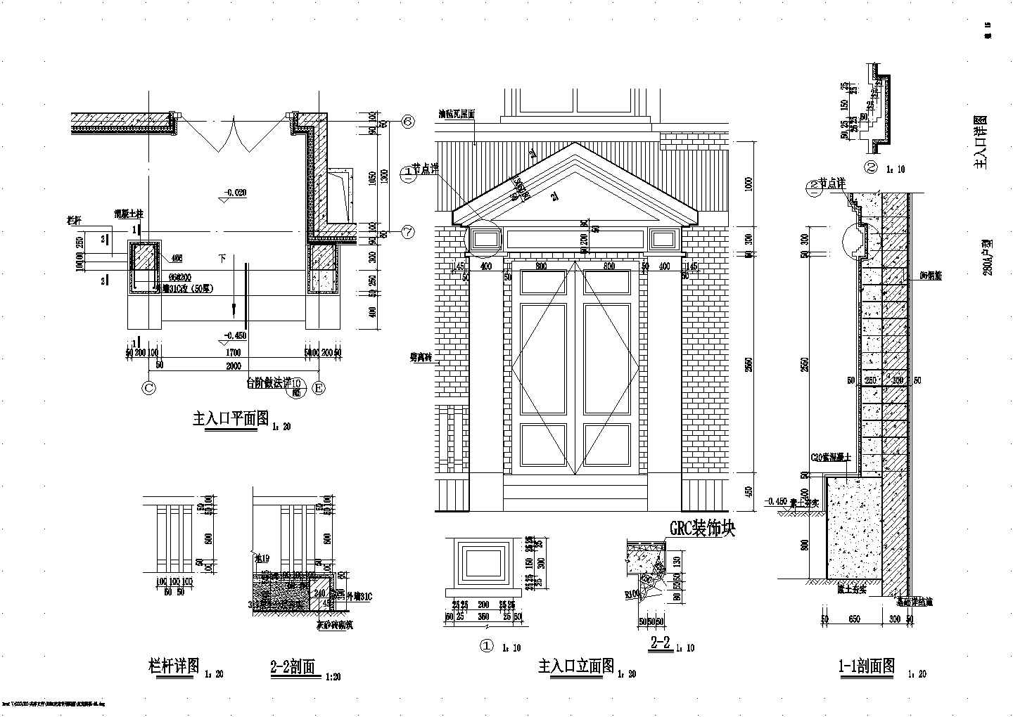 某二层花园别墅A户型建筑方案图（共11张）