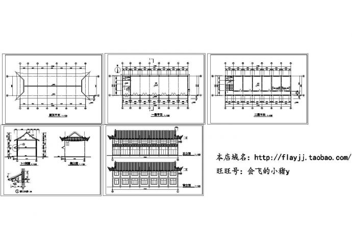 某二层古建筑斋堂设计图（长27.54米宽8.4米）_图1