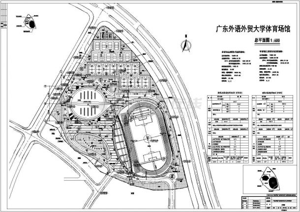 某地区某外贸大学体育场馆全套cad设计施工方案图-图一