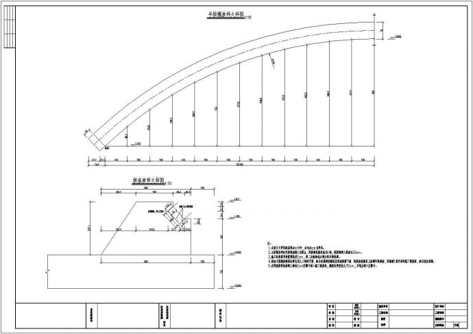 某地区净跨24m等截面圆弧双铰板拱桥CAD图_图1