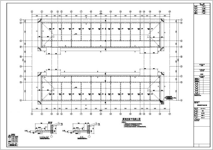 一套地上二层框架结构办公楼结构施工图纸_图1