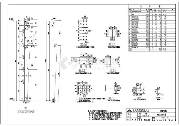 福建某机械钢柱公司建筑设计CAD施工图-图一