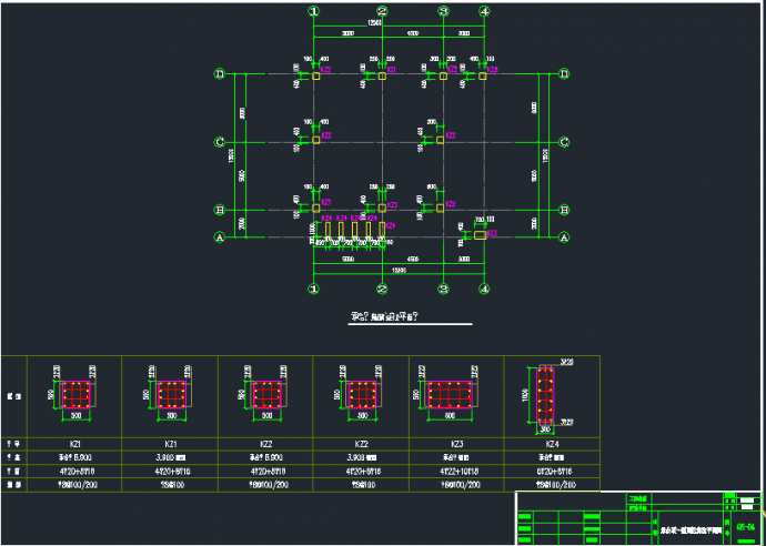 某地单层框架结构门卫室结构施工图_图1
