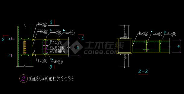 一套比较简单的箱型梁柱设计图大样图-图一