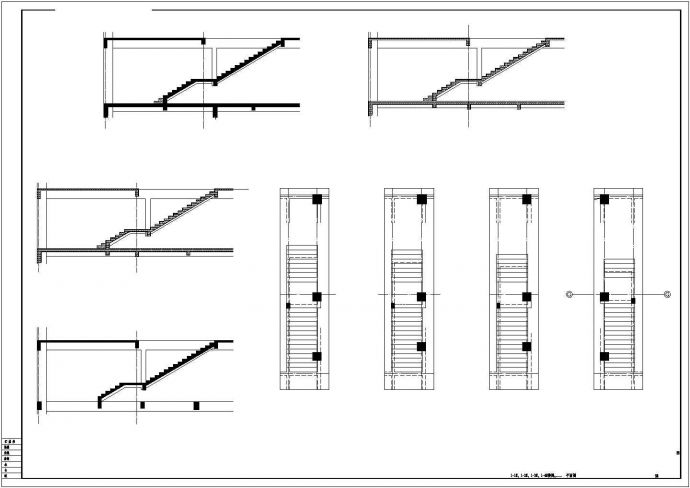 最新整理众多类型楼梯cad设计图_图1
