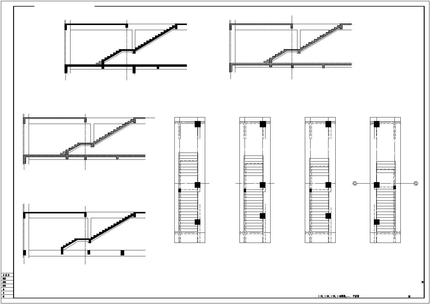 最新整理众多类型楼梯cad设计图