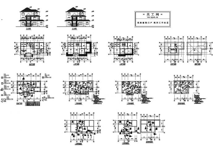 三层别墅建筑结构图纸（共12张）_图1