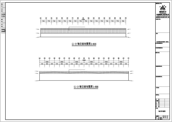 公司钢结构建筑工程设计CAD图纸_图1