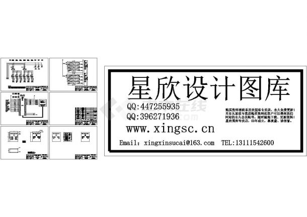 污水处理厂细格柵控制柜WSKZ-D300电气图-图一