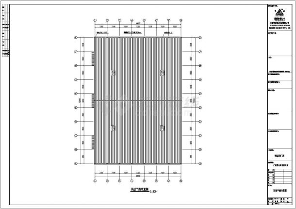 某公司钢结构建筑一期详细设计图纸-图二