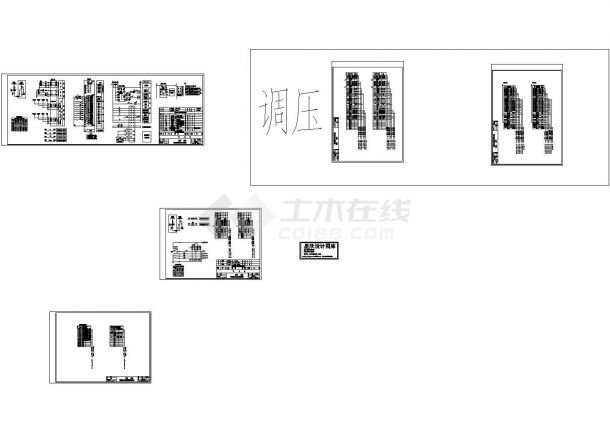 铁路某站配电所系统配电图-图二