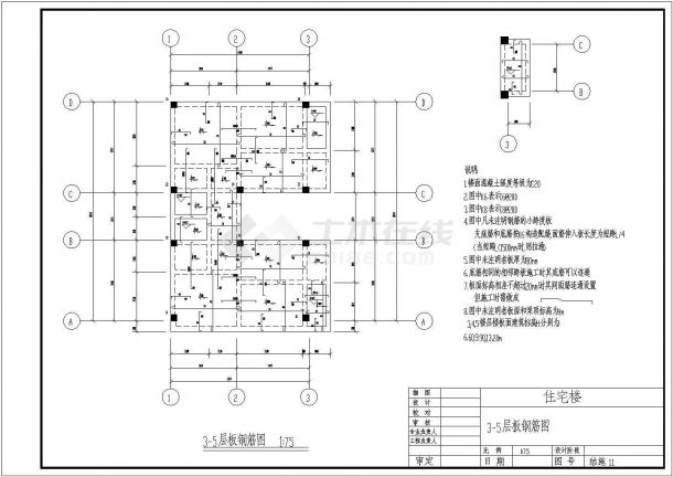 某地五层框架结构住宅楼结构设计施工图-图一