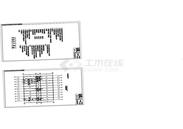 四层框架结构中学实验楼的设计(PKPM电算)（建筑图、结构图、计算书、外文翻译、开题报告、任务书等资料）-图二