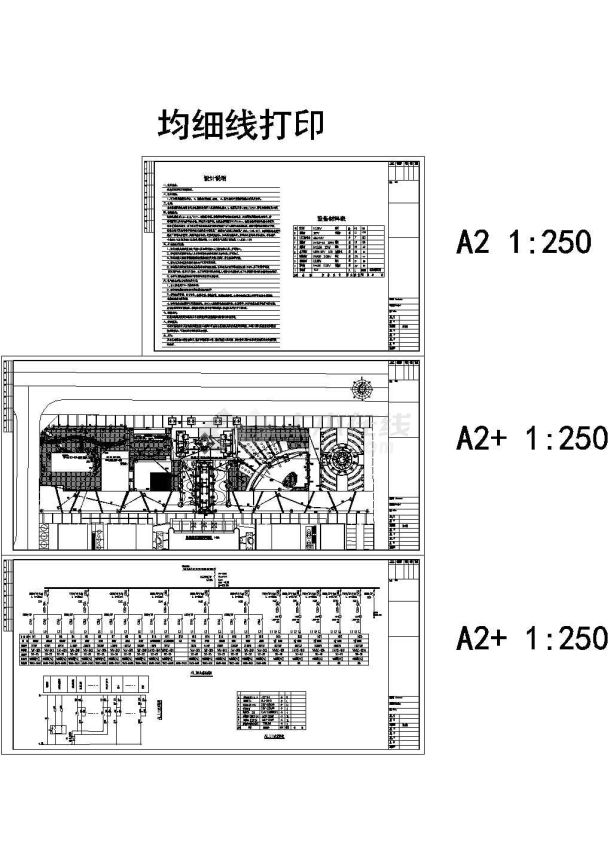 某绿地景观绿化照明及控制系统设计cad施工图（含设计说明）-图一